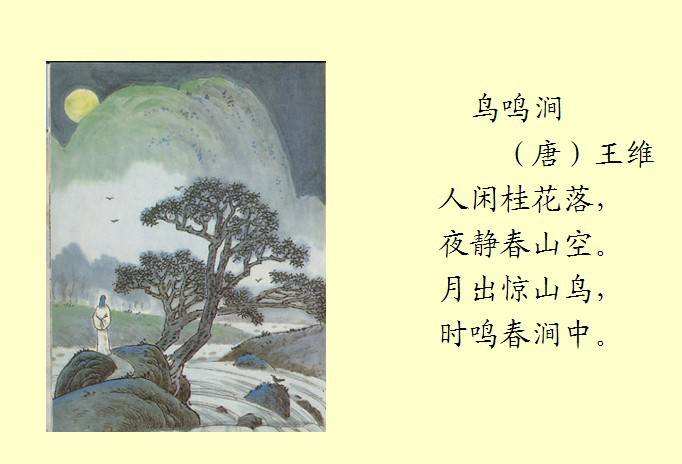 《诗画中国》获亚广联奖 让世界欣赏来自东方的“诗情画意”